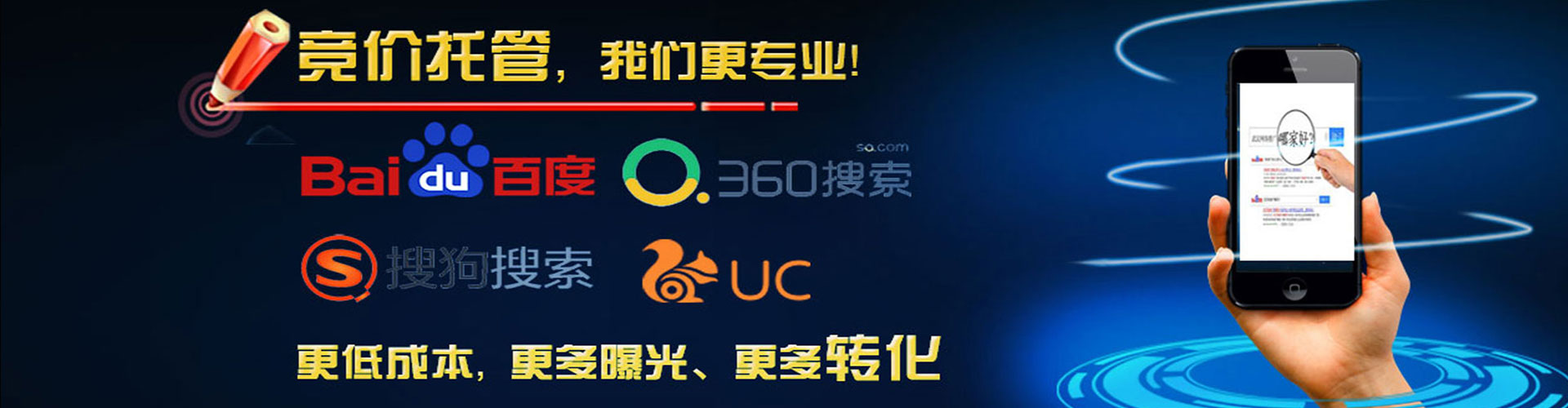 永靖百度推广返点