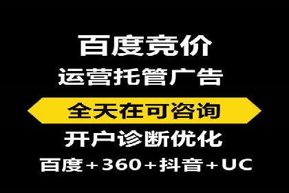 案例分享：网络推广开户如何突破瓶颈